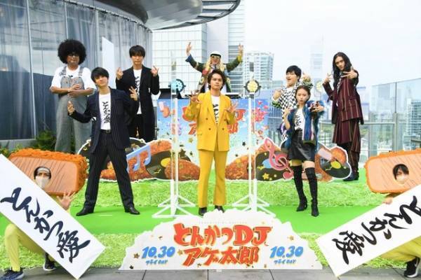 北村匠海「全てを捨てて演じました」『とんかつDJアゲ太郎』渋谷の中心でイベント実施