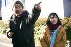 芦田愛菜「監督の『よーい、スタート』が好きです」『星の子』メイキング映像