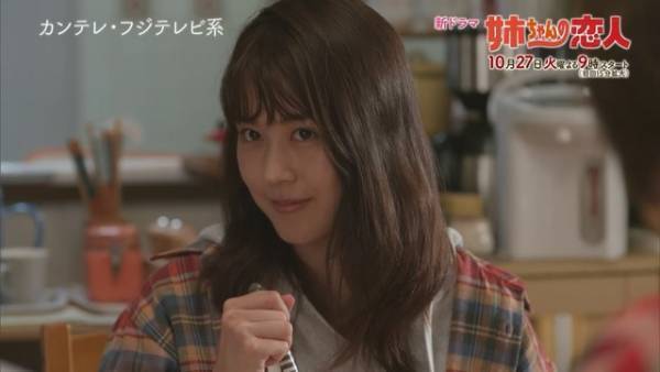 林遣都もびっくり、有村架純“肝っ玉姉ちゃん”が驚き発言「姉ちゃんの恋人」PR映像