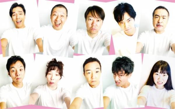 舞台「もうがまんできない」放送直前！ 阿部サダヲ＆柄本佑らが“好きなシーン”明かす