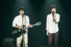 井ノ原快彦＆道枝駿佑“親子”が歌い上げる『461個のおべんとう』主題歌ショートPV