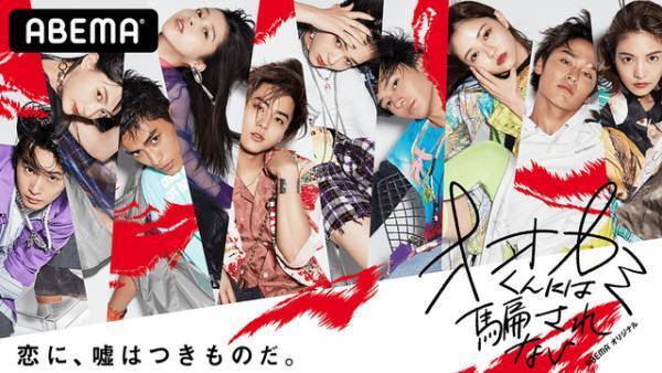 おこもりしたい週末に！2日間でイッキ見できる「オオカミくん」全6作品を一挙紹介