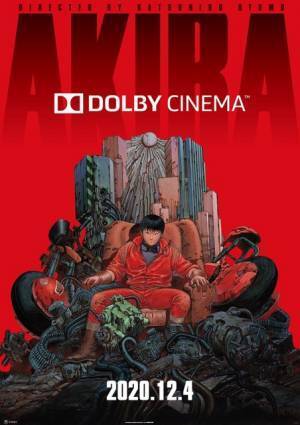 『AKIRA』ドルビーシネマにて12月4日から上映へ