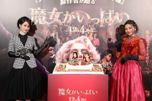 ゆきぽよ「本音しかしゃべれなくなる魔法」を使いたい『魔女がいっぱい』トークイベント