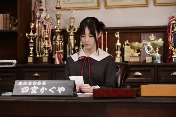 『かぐや様は告らせたい』地上波初放送！ 平野紫耀×橋本環奈が高度な恋愛頭脳戦を繰り広げる
