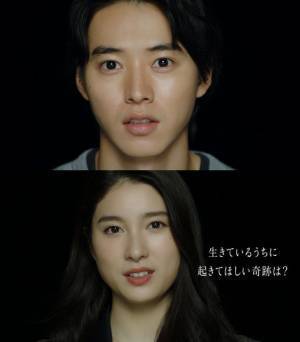 山崎賢人＆土屋太鳳ら、“生きているうちにやりたいこと”を激白「今際の国のアリス」