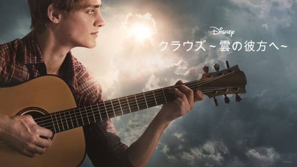 入野自由＆花江夏樹＆大塚芳忠ら“声優”で観るDisney+作品