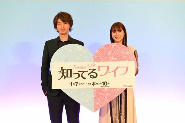 大倉忠義「自分事としてハマって」広瀬アリスと“夫婦” 役「知ってるワイフ」本日スタート