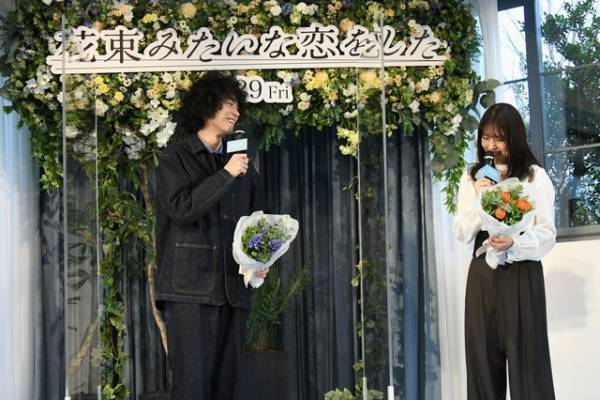 菅田将暉＆有村架純、息ピッタリ！恋人役で一番ドキドキしたのは“信号待ちのキスシーン”