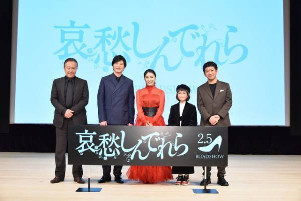 田中圭、“愛娘”COCOのインスタに「カッコいい！」土屋太鳳も演技を絶賛『哀愁しんでれら』