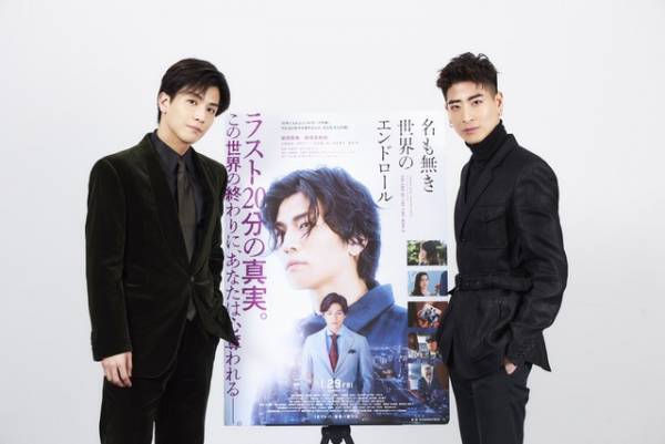 岩田剛典は「熱い友情を大切にするタイプ」3歳からの“リアル幼馴染”アイドラYUと対談