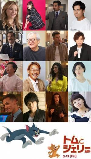 実写『トムとジェリー』水瀬いのり＆坂本真綾＆浪川大輔らボイスキャスト発表