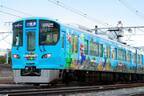 【USJ】マリオやピーチ姫をラッピング！「スーパー・ニンテンドー・ワールド」列車がJRゆめ咲線、大阪環状線で運行開始