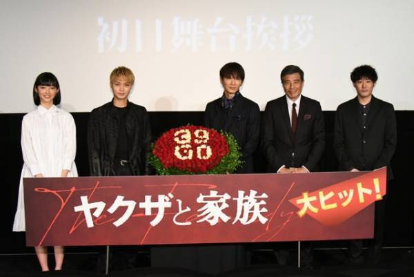 磯村勇斗、綾野剛は「チャーミングで愛おしい兄貴」『ヤクザと家族 The Family』