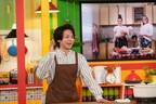 中村倫也が世界の家庭料理に挑戦！「今日、うちでなに食べる？」放送決定