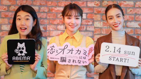 飯豊まりえ「TGC舞台裏で『オオカミって誰ですか？』と聞かれます」反響の大きさ語る