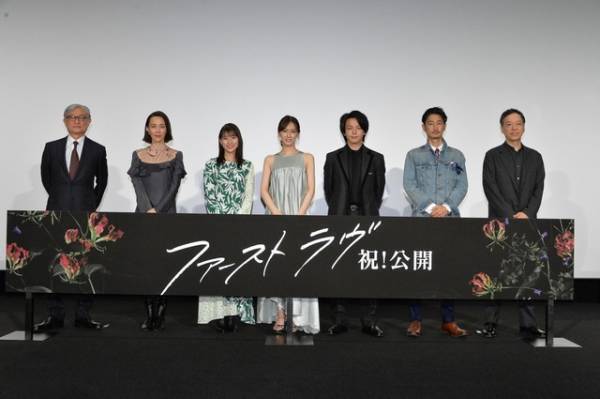 芳根京子、中村倫也に対抗心!? 北川景子を「“景ちゃん”って呼んでるのがうらやましくて」