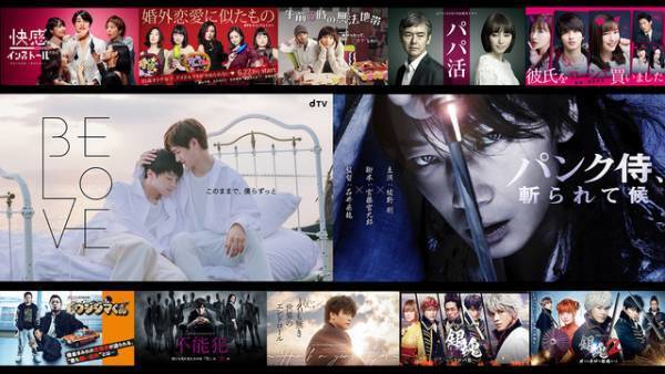 映画『パンク侍、斬られて候』＆実写「銀魂」ほかdTVオリジナル12作品、Twitterで24時間無料配信