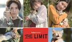 伊藤沙莉＆堺小春＆坂東龍汰、ネコとの癒やしオフショット公開「THE LIMIT」