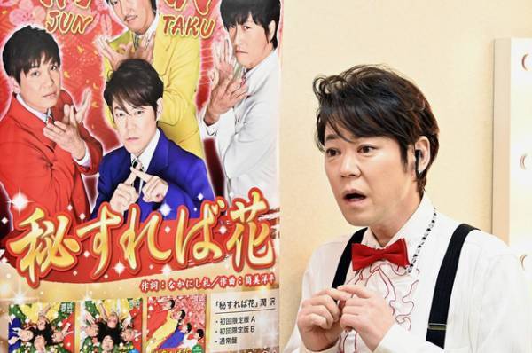 阿部サダヲ演じるたかっしのPN“なかにし札”に「お腹がよじれる」の声…「俺の家の話」6話