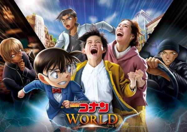 【USJ】「名探偵コナン・ワールド」開催決定！劇場版最新作ストーリーとも連動