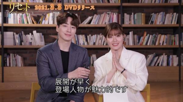 日本ドラマ「リピート」を大胆リメイク！イ・ジュニョク＆ナム・ジヒョンからコメント到着