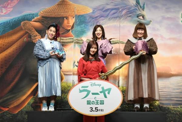 吉川愛「1人でも多くの方に見てもらいたい」『ラーヤと龍の王国』イベント実施