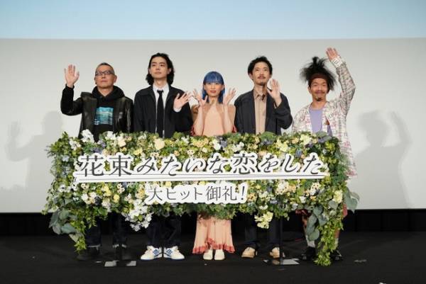 菅田将暉、Awesome City Club「勿忘」アコギ生歌唱に「最高！」『花束みたいな恋をした』