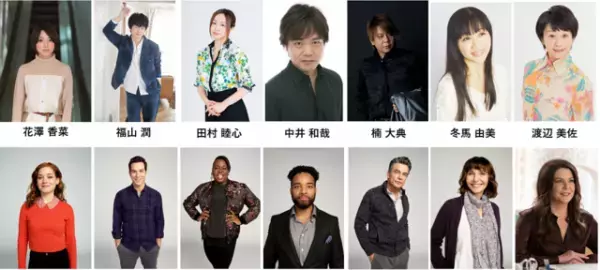 花澤香菜「こんな風に心の叫びを歌にできたら」海ドラ「ゾーイの超イケてるプレイリスト」吹替陣がコメント