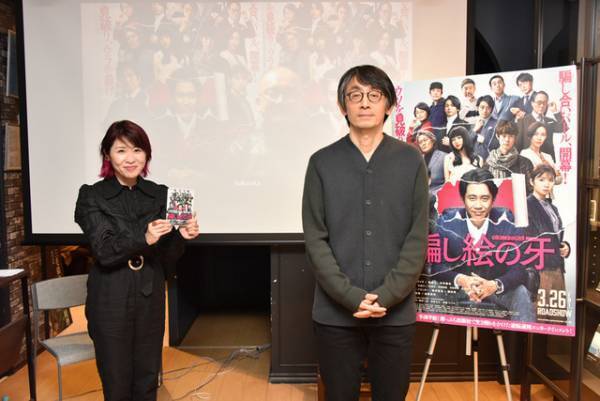 大泉洋×松岡茉優だから「面白い」『騙し絵の牙』吉田大八監督と書店店主がトーク！