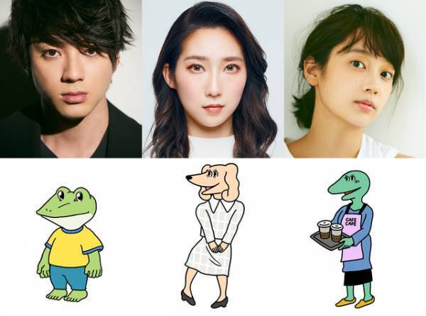 山田裕貴、『100日間生きたワニ』オリジナルキャラクターのカエルに！ 神木隆之介＆中村倫也＆木村昴が声あてる初映像