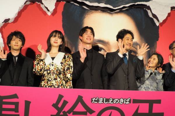 宮沢氷魚＆中村倫也に“大泉節”炸裂『騙し絵の牙』イベント