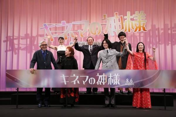 菅田将暉、映画『キネマの神様』完成を報告「思い出の詰まった作品に」