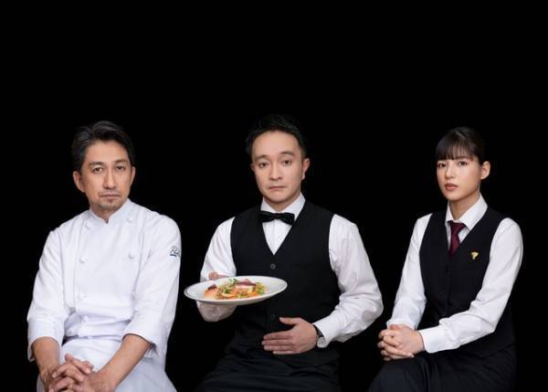 濱田岳＆神尾佑＆石井杏奈、“名探偵シェフ”西島秀俊の謎解きに巻き込まれる！「シェフは名探偵」