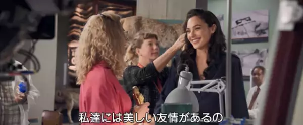 ガル・ガドット＆クリスティン・ウィグ、撮影裏はベストフレンド『ワンダーウーマン 1984』メイキング