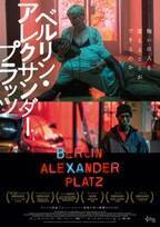 ベン・スティラー×「プランB」作品ほか日本初上陸の新作映画をオンライン公開