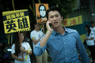 台湾社会派ミステリー『High Flash 引火点』台湾巨匠傑作選で上映