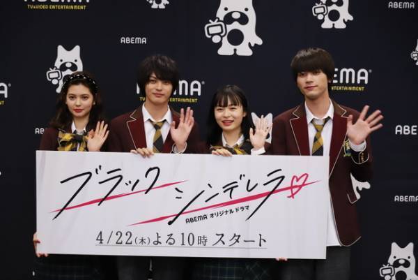 莉子「非常にメッセージ性のあるドラマ」「ブラックシンデレラ」見どころを語る