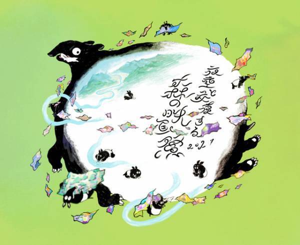 「夜空と交差する森の映画祭2021」複数日程でリアル開催