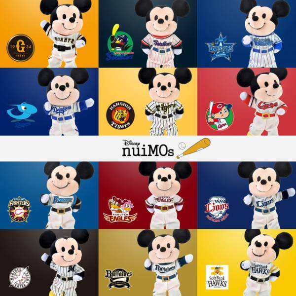 【ディズニー】人気シリーズの「nuiMOs（ぬいもーず）」に、プロ野球12球団の公式野球コスチュームが登場