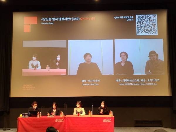 池松壮亮「家族とは“自由な共同体”」全州映画祭にオダギリジョーとリモート参加