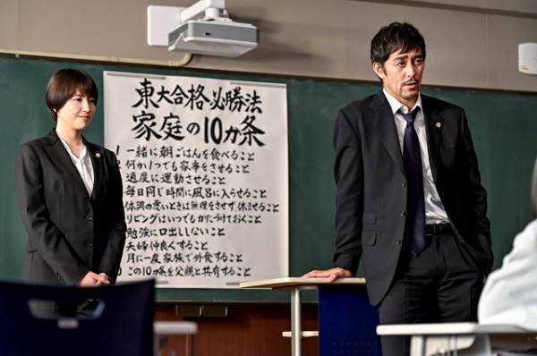 高橋海人“瀬戸”の号泣に「胸熱くなった！」の声、トレンド入りも…「ドラゴン桜」4話