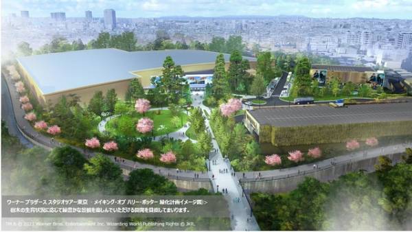 魔法ワールドの世界観を展示、としまえん跡地にオープンするスタジオツアー東京が正式着工へ