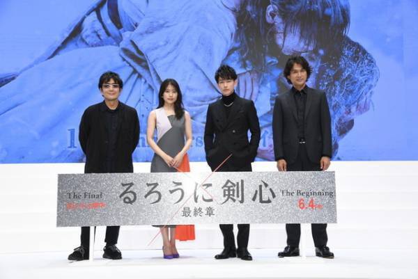 佐藤健「自分の中に剣心という人が下りてきた感覚」『るろ剣』10thアニバーサリーイベントに有村架純＆江口洋介ら登壇