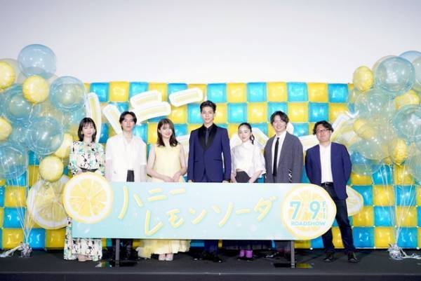 ラウール、主演映画『ハニーレモンソーダ』鑑賞も「目を隠しながら」…？ 吉川愛＆岡本夏美らとイベント登場