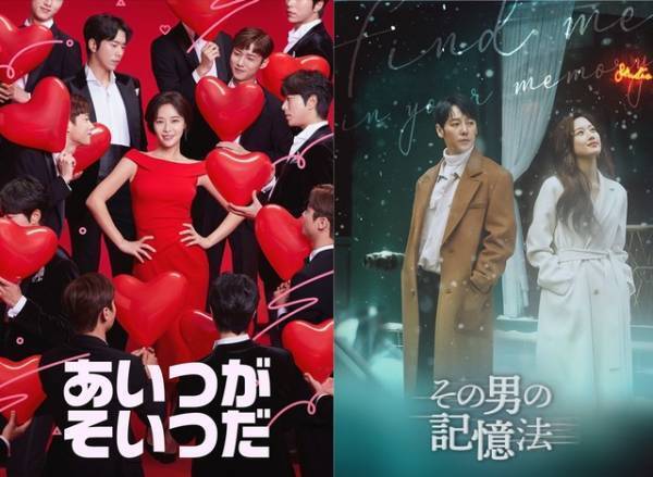 ファン・ジョンウムが“非婚主義”のヒロインに！Prime Video韓国ドラマ新ラインアップ