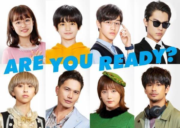 市原隼人＆本田翼＆森崎ウィン＆玉井詩織が“栗井栄太”に！『都会のトム＆ソーヤ』予告も