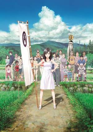 金ロー『サマーウォーズ』ほか3週連続で「細田守スペシャル」放送