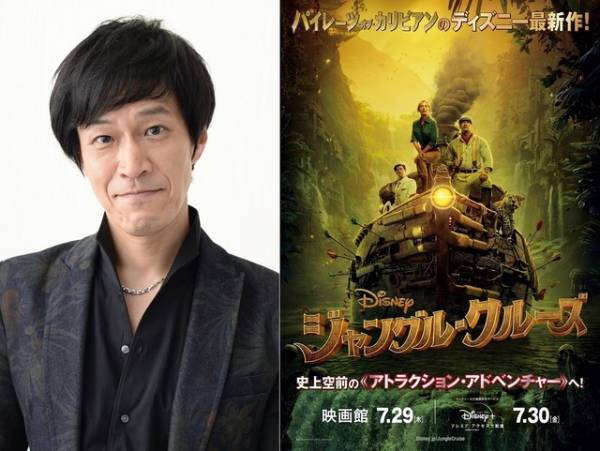 小山力也、『ジャングル・クルーズ』ドウェイン・ジョンソン演じる“フランク”を吹き替える！「全部が全部、最高」