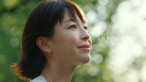 宮沢りえ、34年ぶり“白鳥麗子”に！「三井のリハウス」新CMに登場